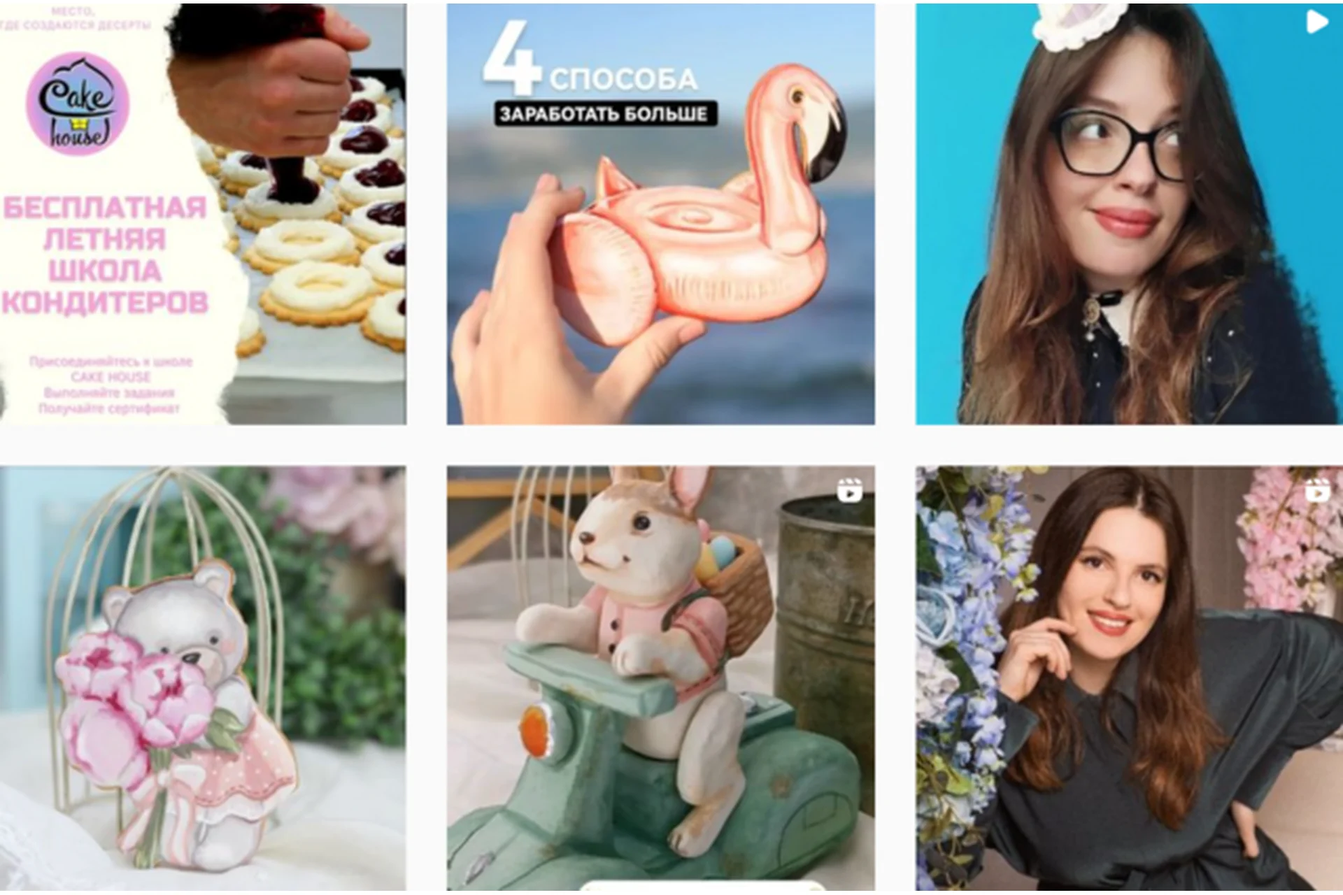 [ambercake] Летний Пряничный Лагерь (Светлана Гац), фото 1 из 1.