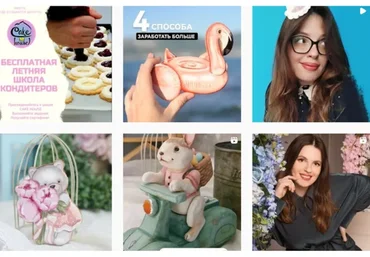 [ambercake] Летний Пряничный Лагерь (Светлана Гац)