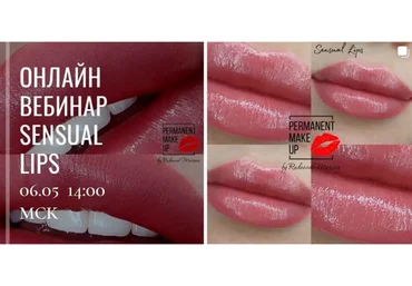 Sensual Lips (Марина Руднева)