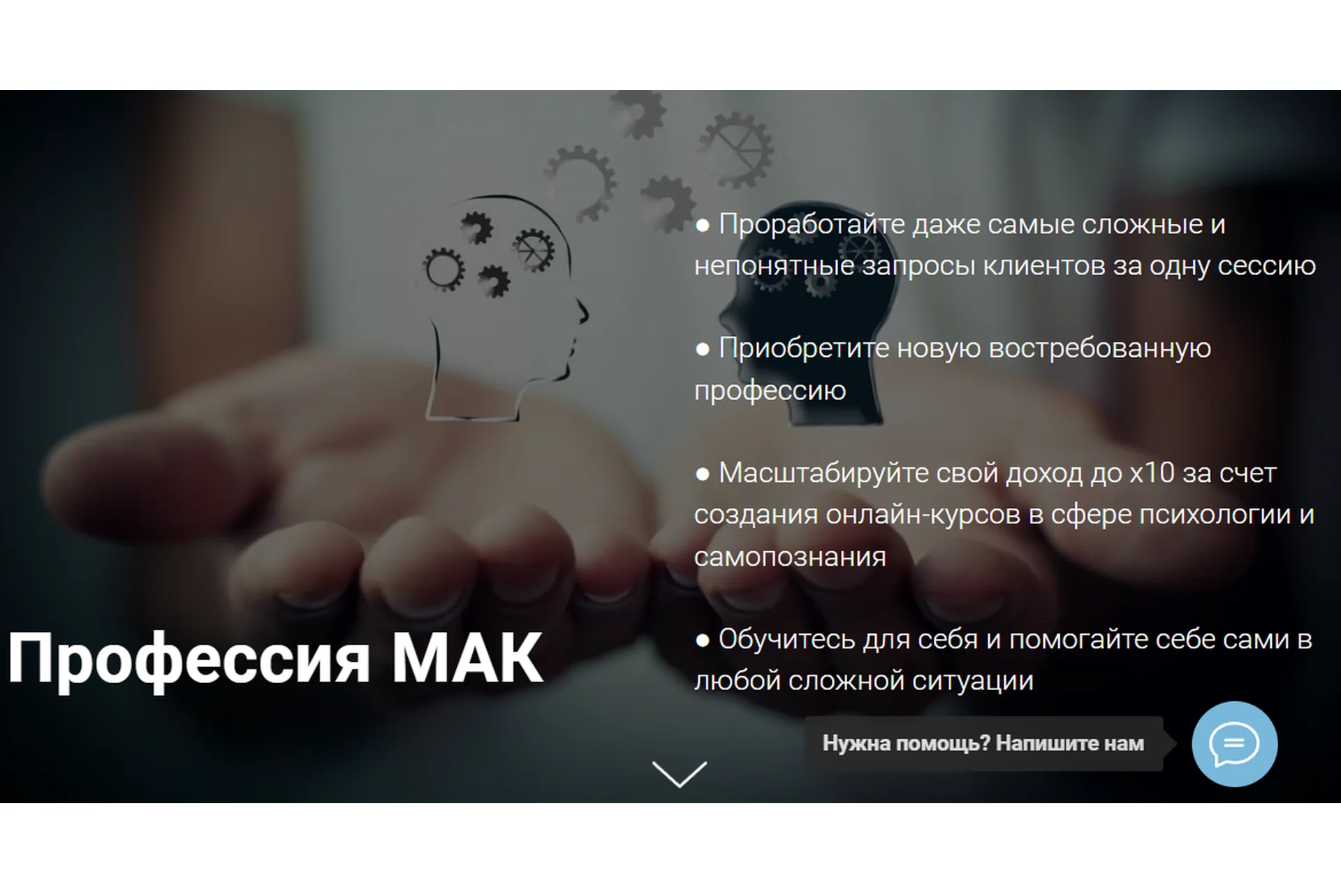 Профессия МАК. Тариф Профессия (Софья Ванеева, Татьяна Гаврилова), фото 1 из 1.