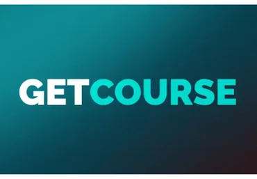 [Центр развития фрилансеров] GetCourse. Уровень PRO 2021