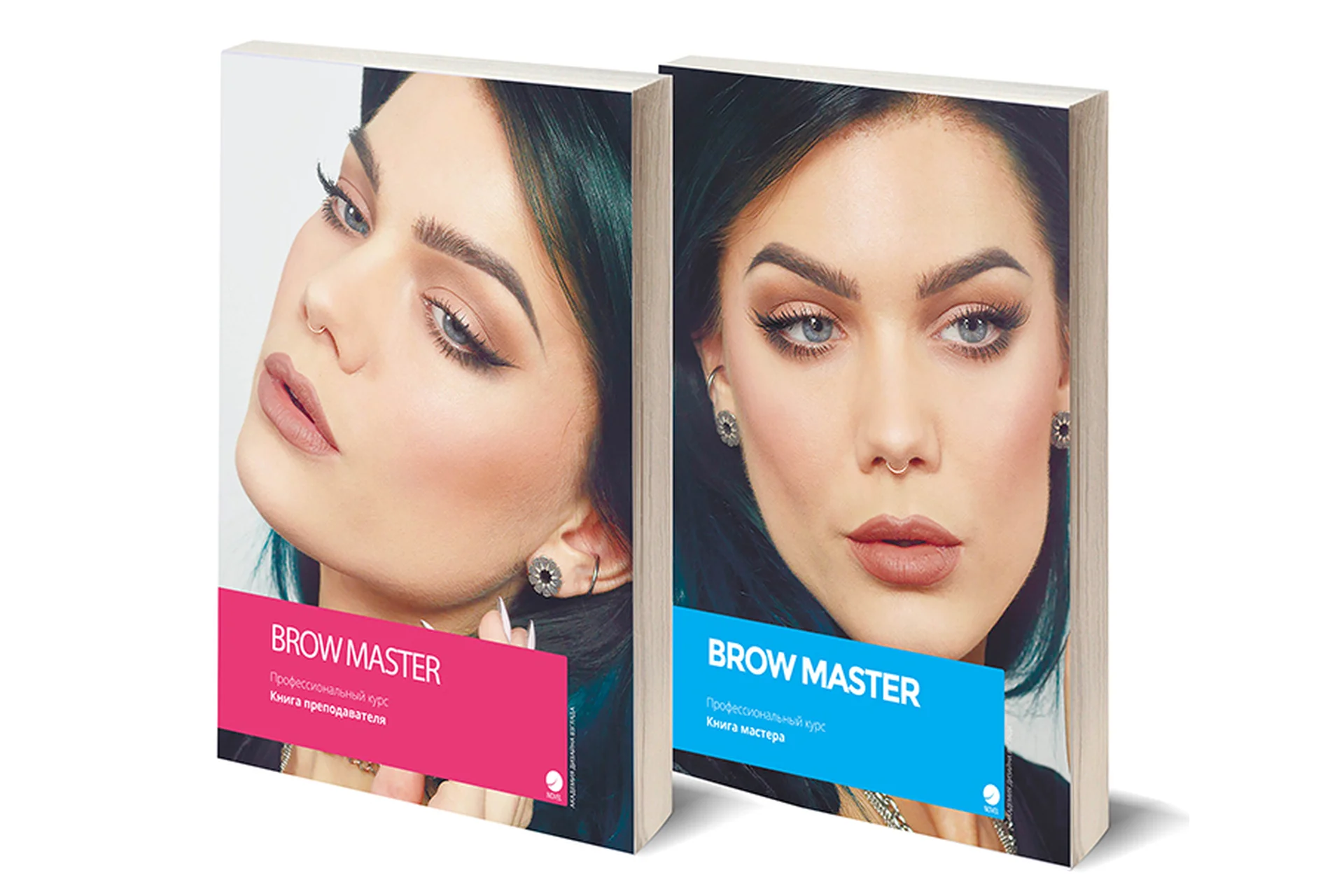 [NOVEL] Учебные пособия курса Brow Master, фото 1 из 1.