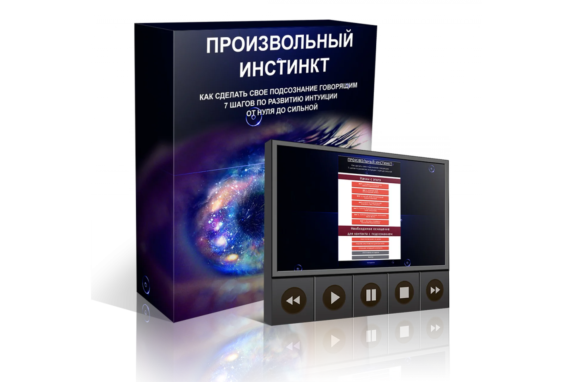 Произвольный инстинкт (Марта Николаева-Гарина), фото 1 из 1.