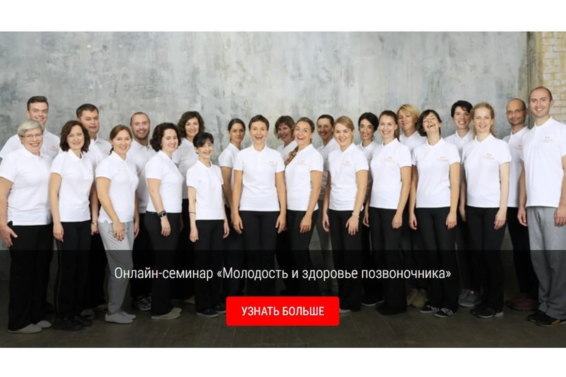 Молодость и здоровье позвоночника, 2018 (Анна Владимирова), фото 1 из 1.