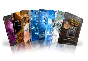 Техники скрытого воздействия на человека (Александр Истомин)