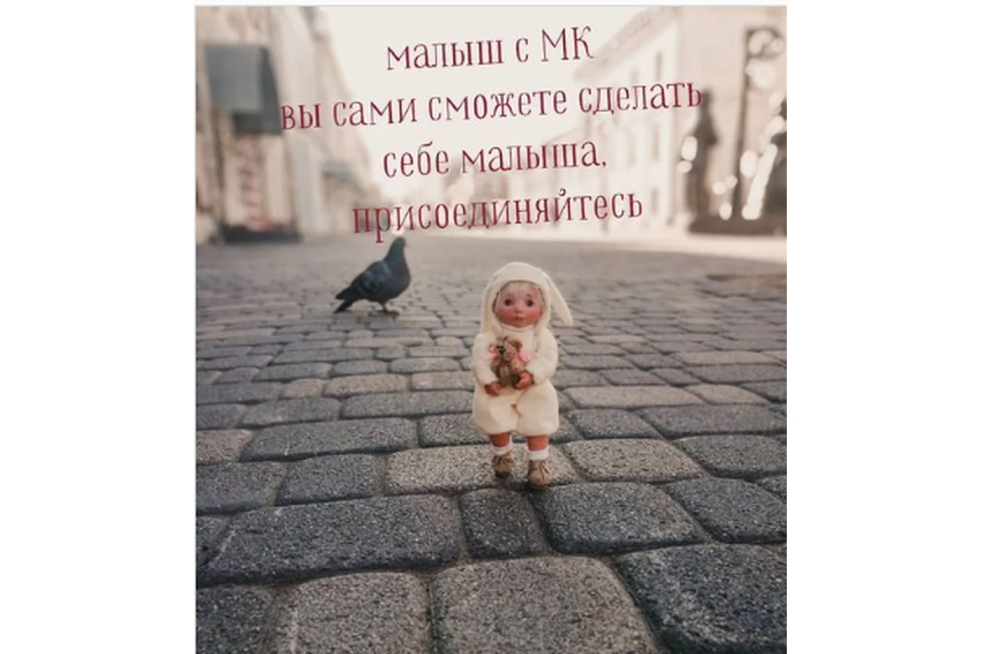 Малыш (Елена Вылегжанина), фото 1 из 1.