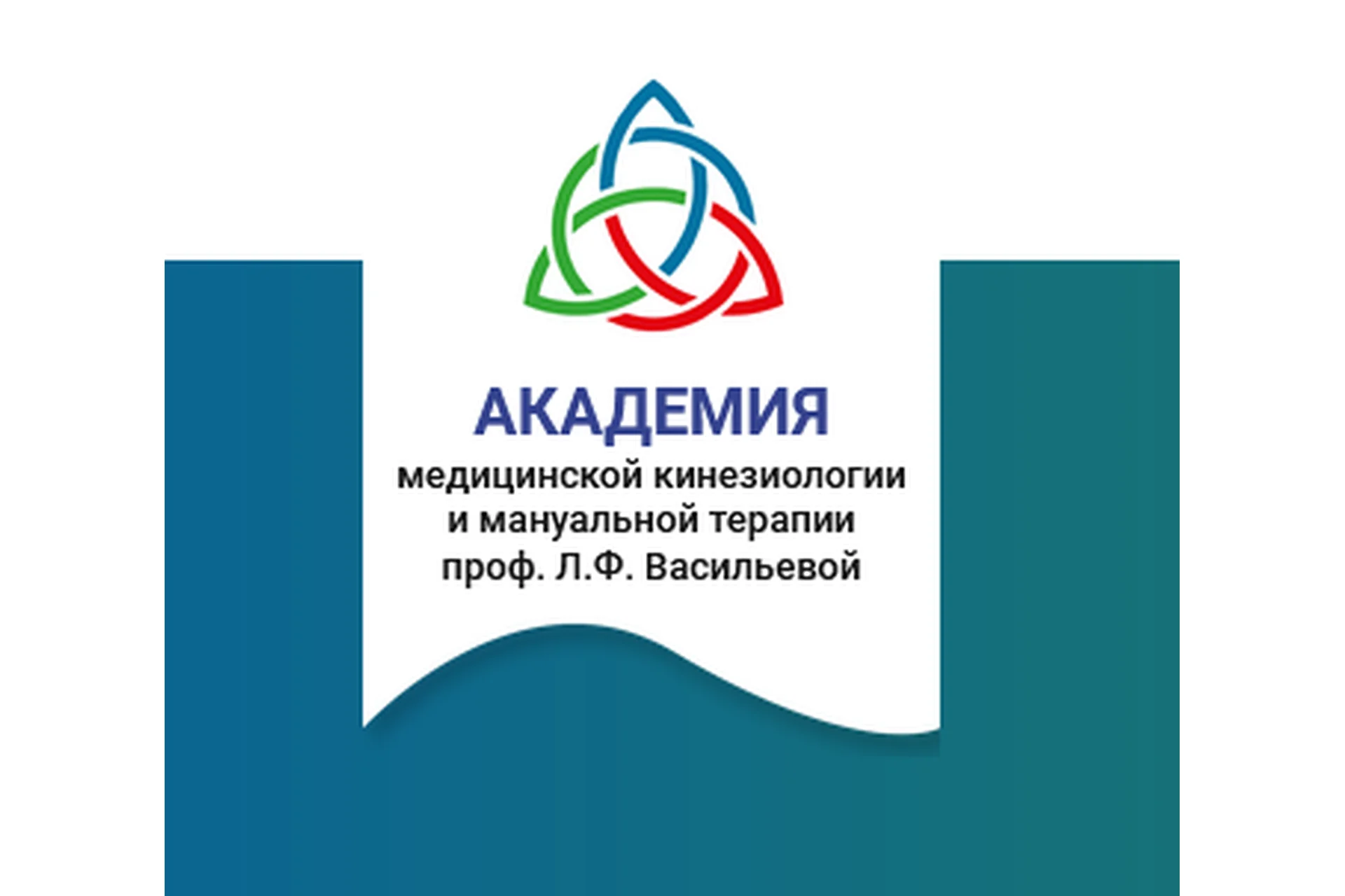 Вегетативная нервная система. Примитивные рефлексы (Юрий Шишмаков, Николай Волынкин), фото 1 из 1.