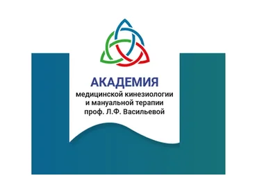 Вегетативная нервная система. Примитивные рефлексы (Юрий Шишмаков, Николай Волынкин)