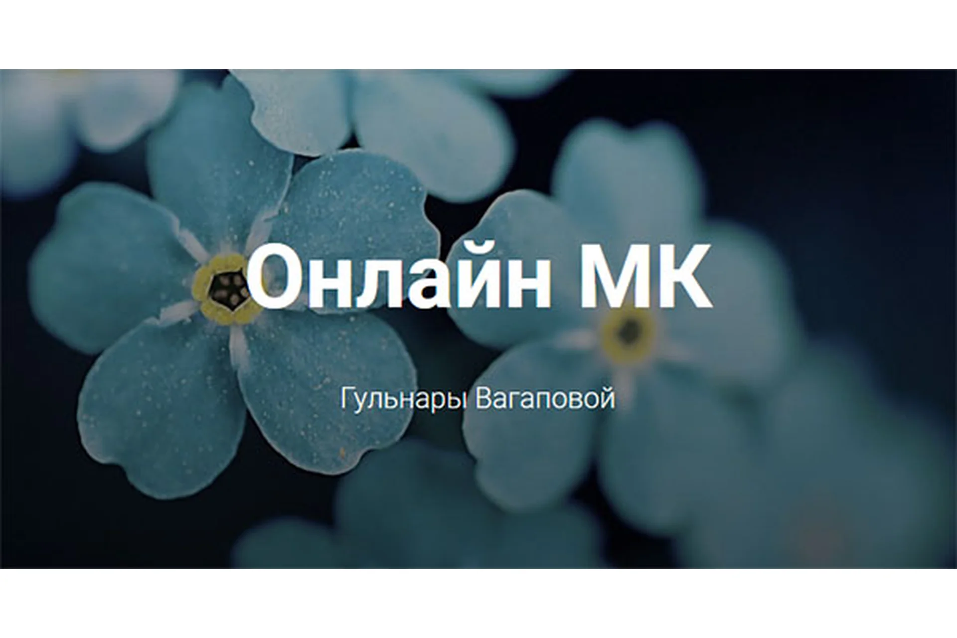 Акварель, вафельные цветы, декор (Гульнара Вагапова), фото 1 из 1.