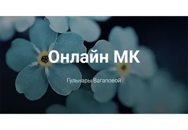 Акварель, вафельные цветы, декор (Гульнара Вагапова)