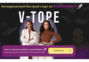 V-tope. Тариф Я все сам (nastya_pro_cash, yanadmitrievna3)