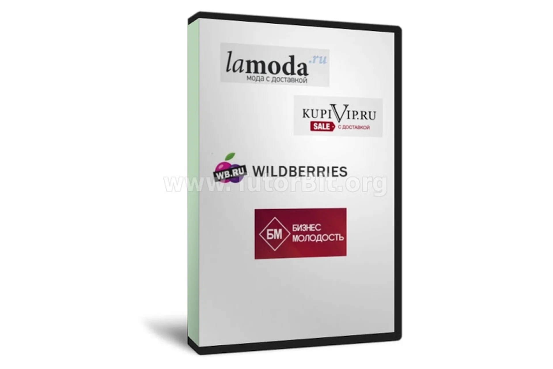 [Бизнес молодость] Базы lamoda.ru, kupivip.ru, wildberries.ru, фото 1 из 1.