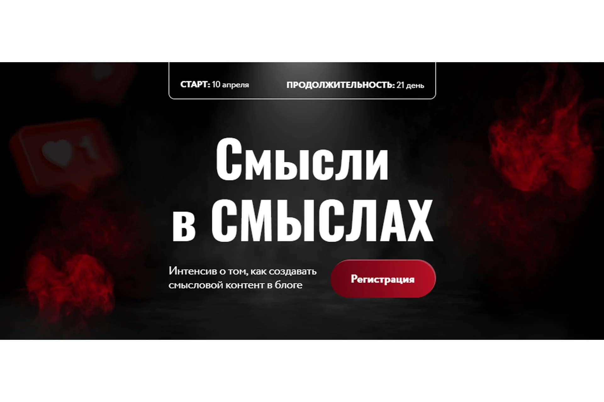 Смысли в смыслах. Тариф Боженька смыслов (Юлия Родочинская), фото 1 из 1.