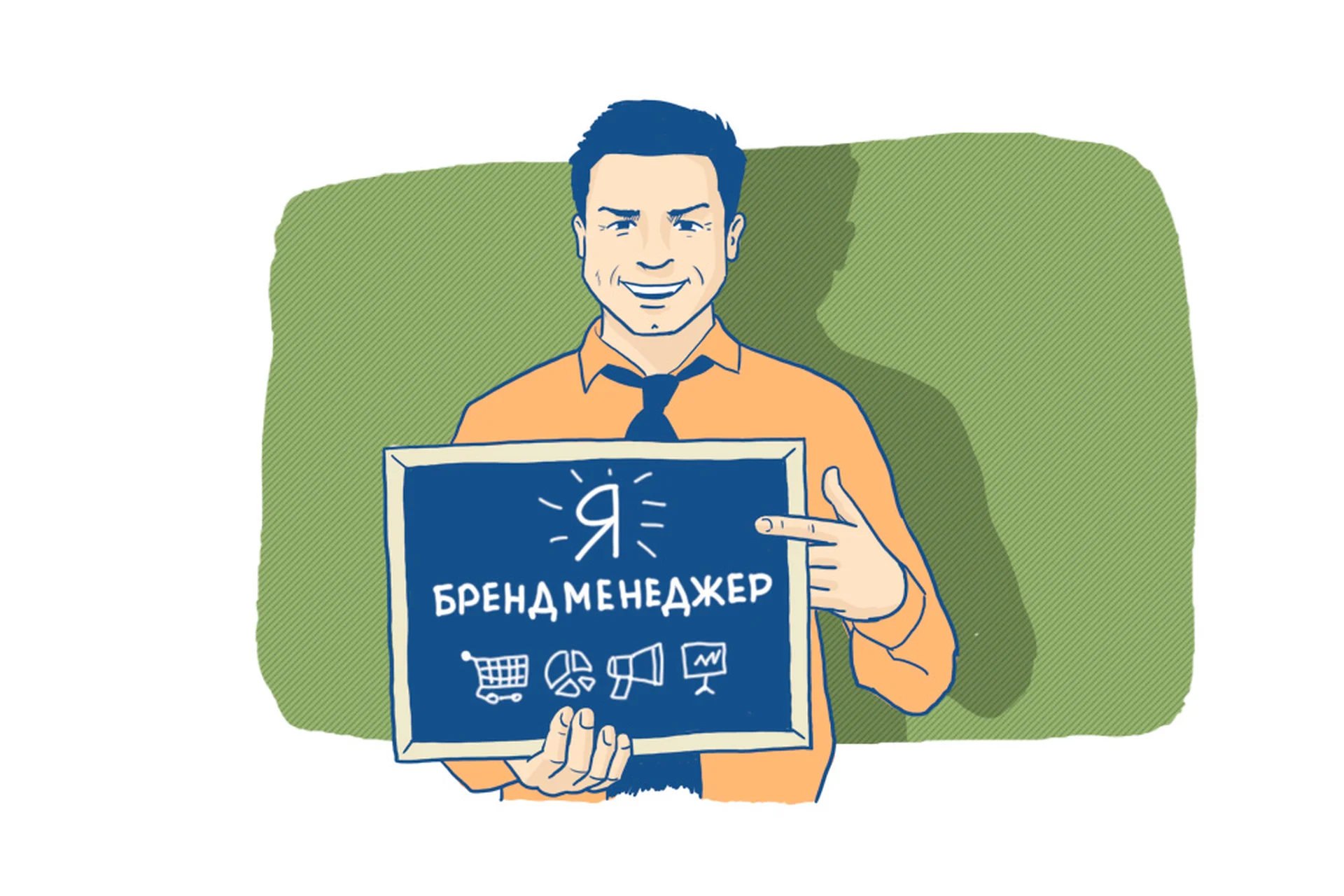 [tema.biz] Бренд-менеджмент (Ярослав Газин), фото 1 из 1.