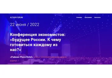 Будущее России. К чему готовиться каждому из нас? (Михаил Хазин, Михаил Делягин)