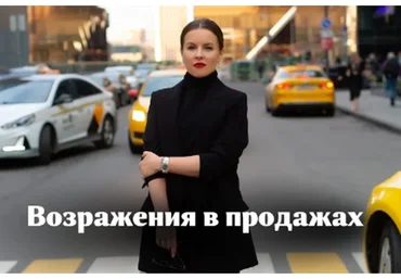 Вебинар по позиционированию и отстройке от конкурентов. Вип-пакет (Юлия Трус)