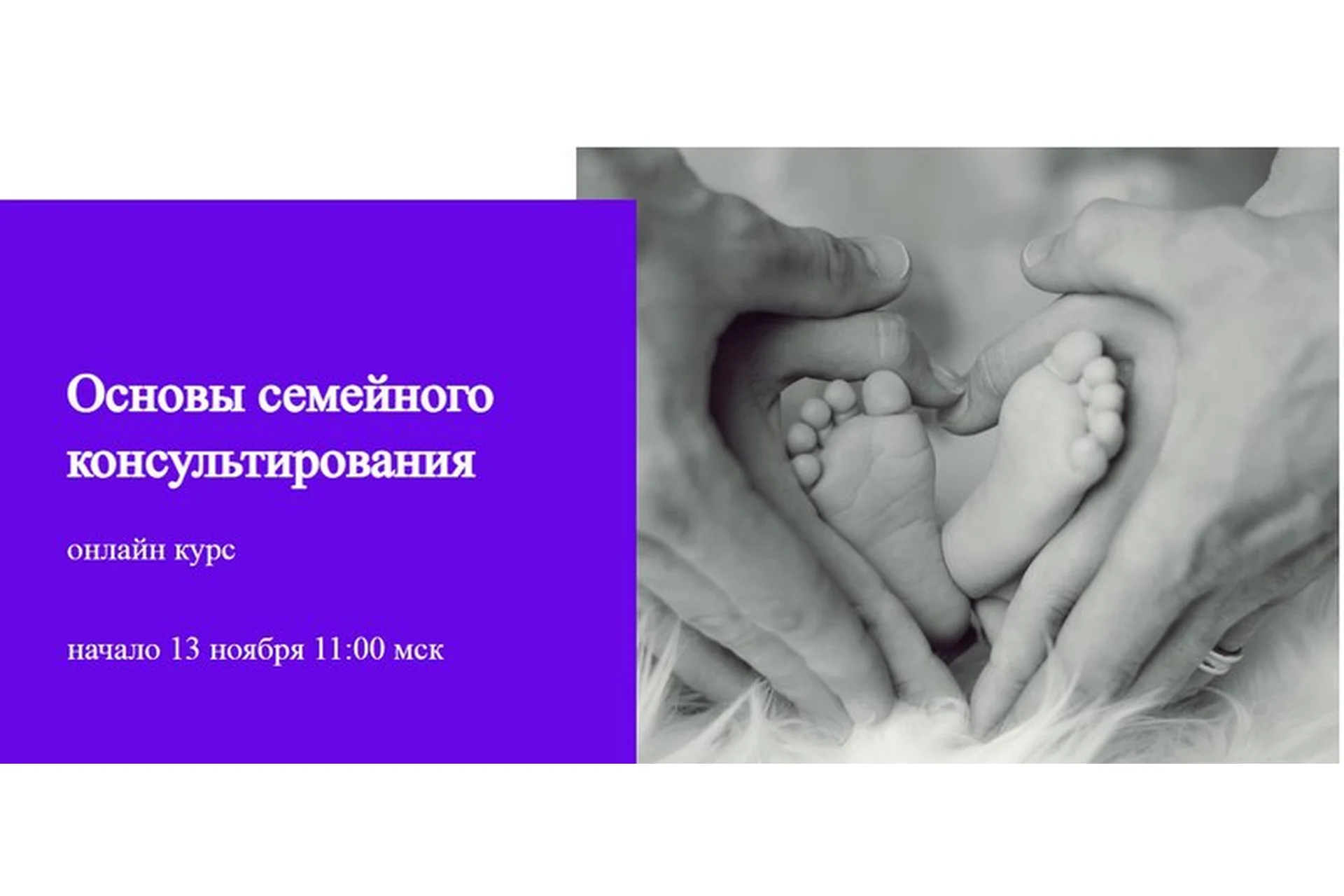 Основы семейного консультирования (Юлия Итиль), фото 1 из 1.