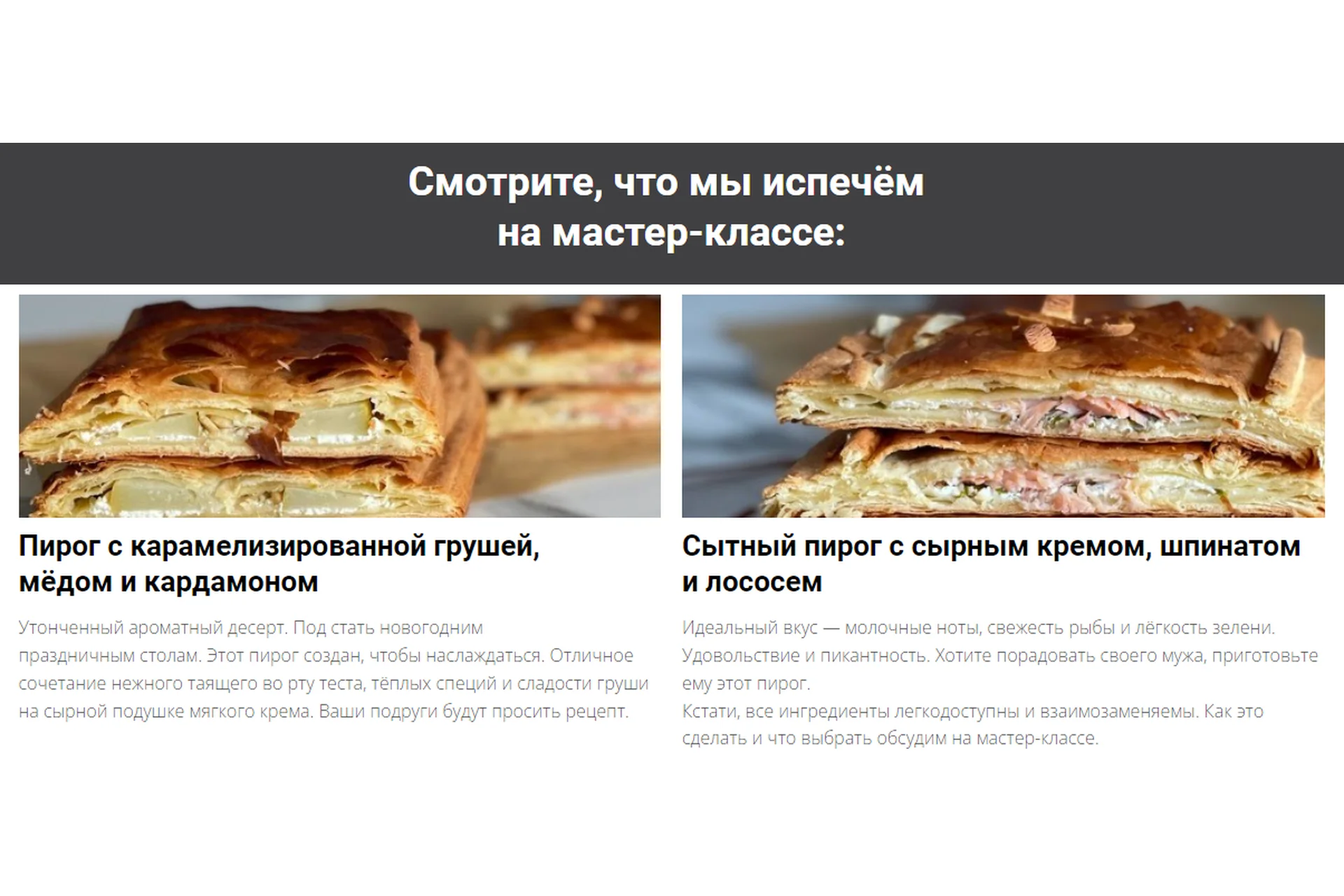 Праздничные пироги (Ахмед Али-заде), фото 1 из 1.