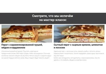 Праздничные пироги (Ахмед Али-заде)