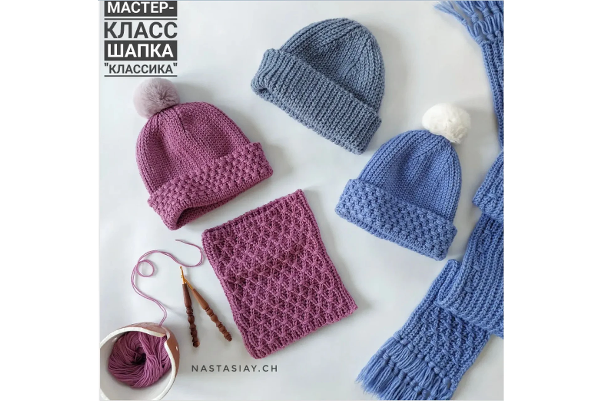 Шапка Классика (Анастасия Чебанина), фото 1 из 1.