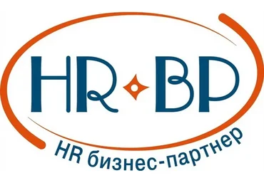 [Специалист] HR Бизнес - партнер  (Ольга Светлышева)
