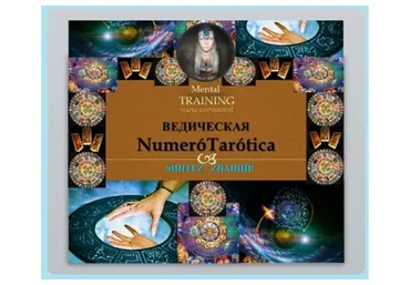 4 традиции, 2017 (Мара Боронина)