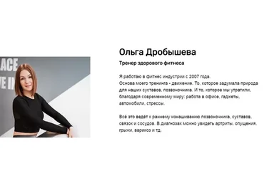 [Исследуй себя] Комплекс для верхней части тела + Комплекс для ног и пресса (Ольга Дробышева)