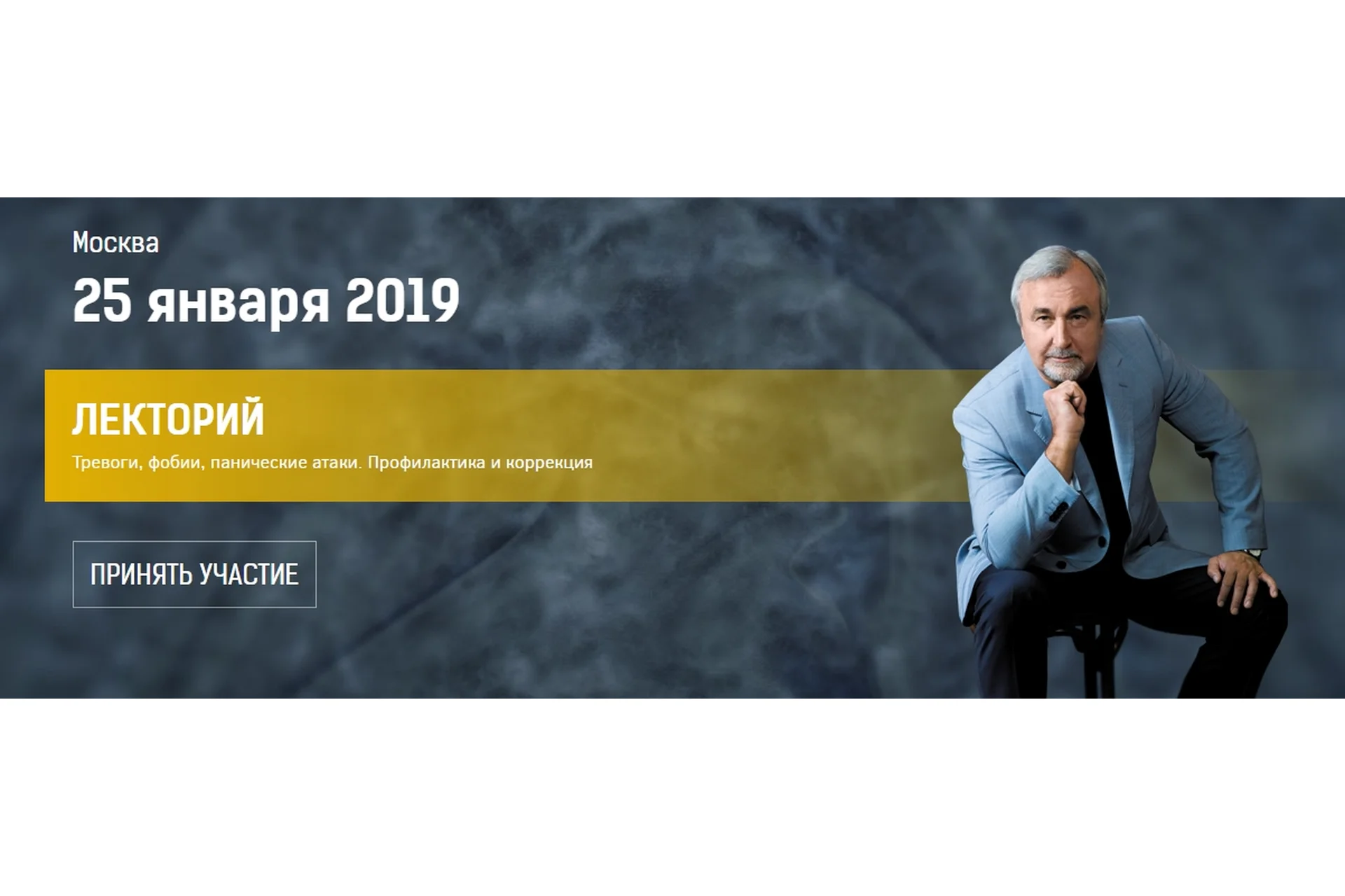 Тревоги, фобии, панические атаки. Профилактика и коррекция (Олег Леконцев), фото 1 из 1.