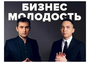[Бизнес Молодость] Все курсы 2019 года  (Михаил Дашкиев, Петр Осипов)