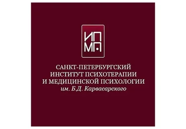 [ИПМП им. Б.Д. Карвасарского] Cовременные подходы к психотерапии кризисных состояний (Ирина Бубнова)