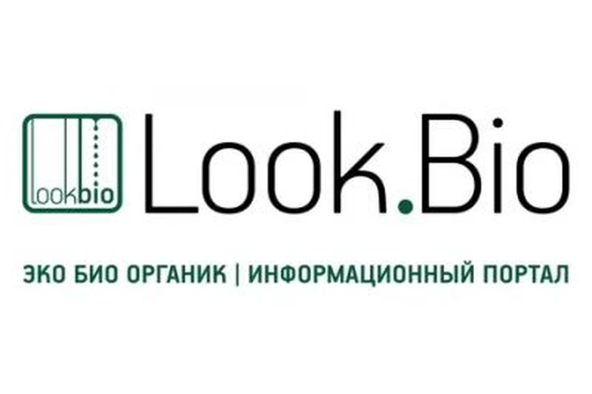 [LookBio] Organic Natural Косметика (Кирстен Хюттнер), фото 1 из 1.