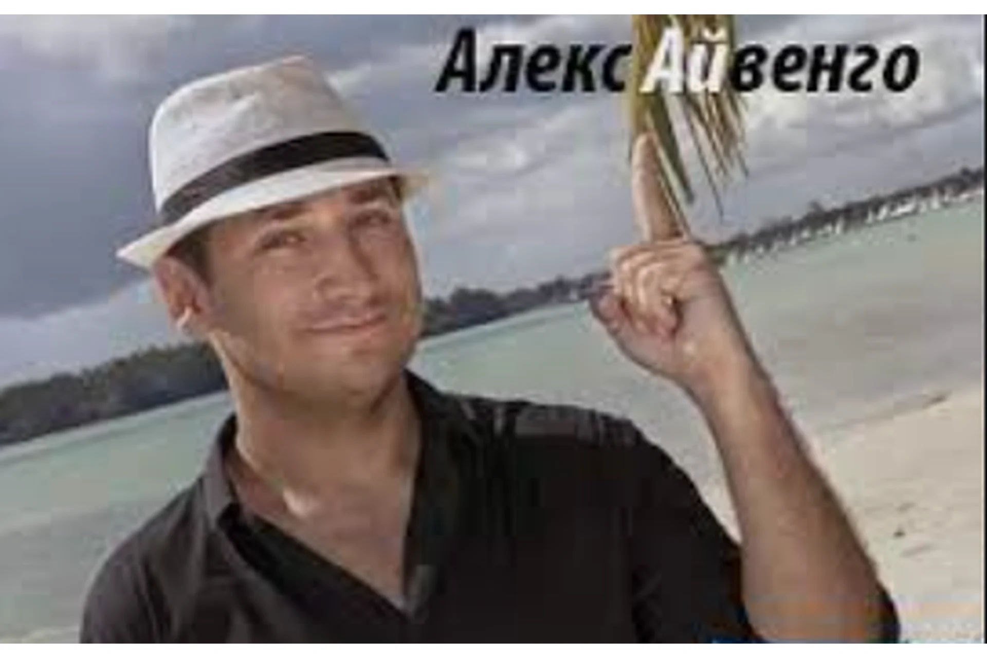 Ваш персональный бренд за 30 дней (Алекс Айвенго), фото 1 из 1.