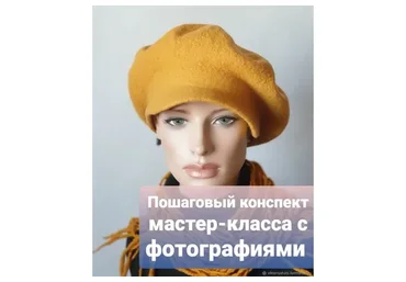 Берет с козырьком  (Виктория Дементьева)