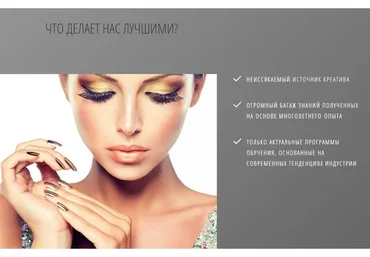 [nailita] Техники выкладного френча