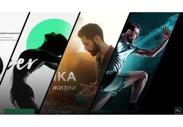 [Алхимия Дизайна] Алхимия веб-дизайна, 2020 (Иван Завалко)