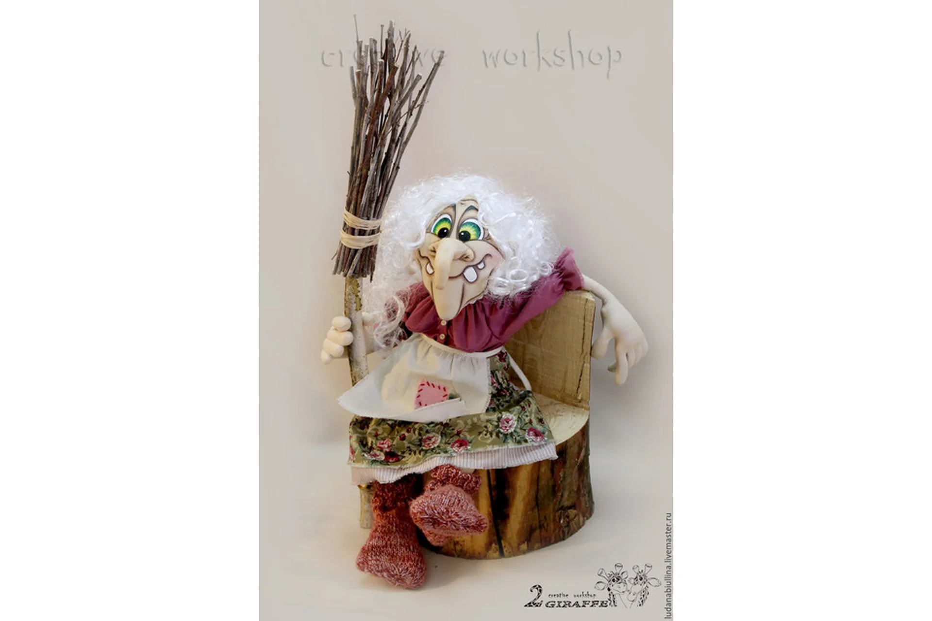 Баба Яга (Людмила Набиуллина), фото 1 из 1.