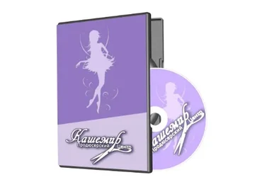 Деревенская магия (Елена Баршева)