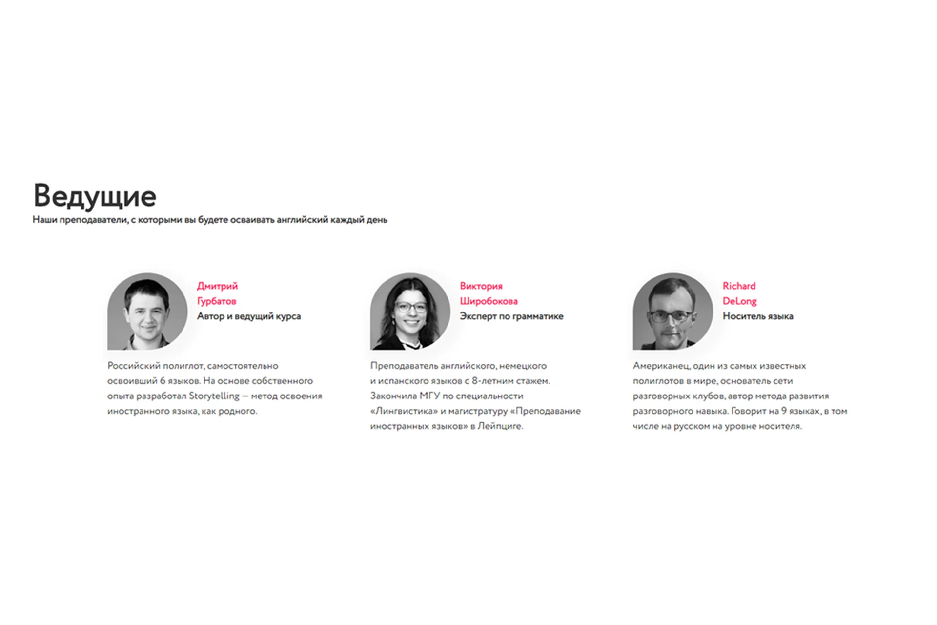 English language (Дмитрий Гурбатов), фото 1 из 1.