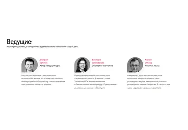 English language (Дмитрий Гурбатов)