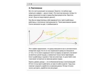 Текст и деньги (Максим Ильяхов)