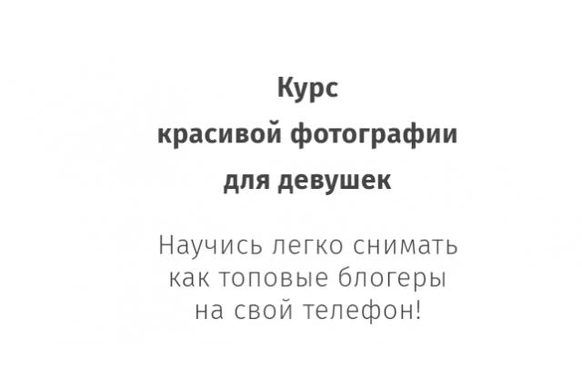 [via_photo] Мобильная фотография (Вячеслав Васильев), фото 1 из 1.