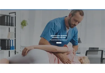 [kineziocourse] Диагностика проблем плечевого сустава. Тариф Базовый (Михаил Касаткин)