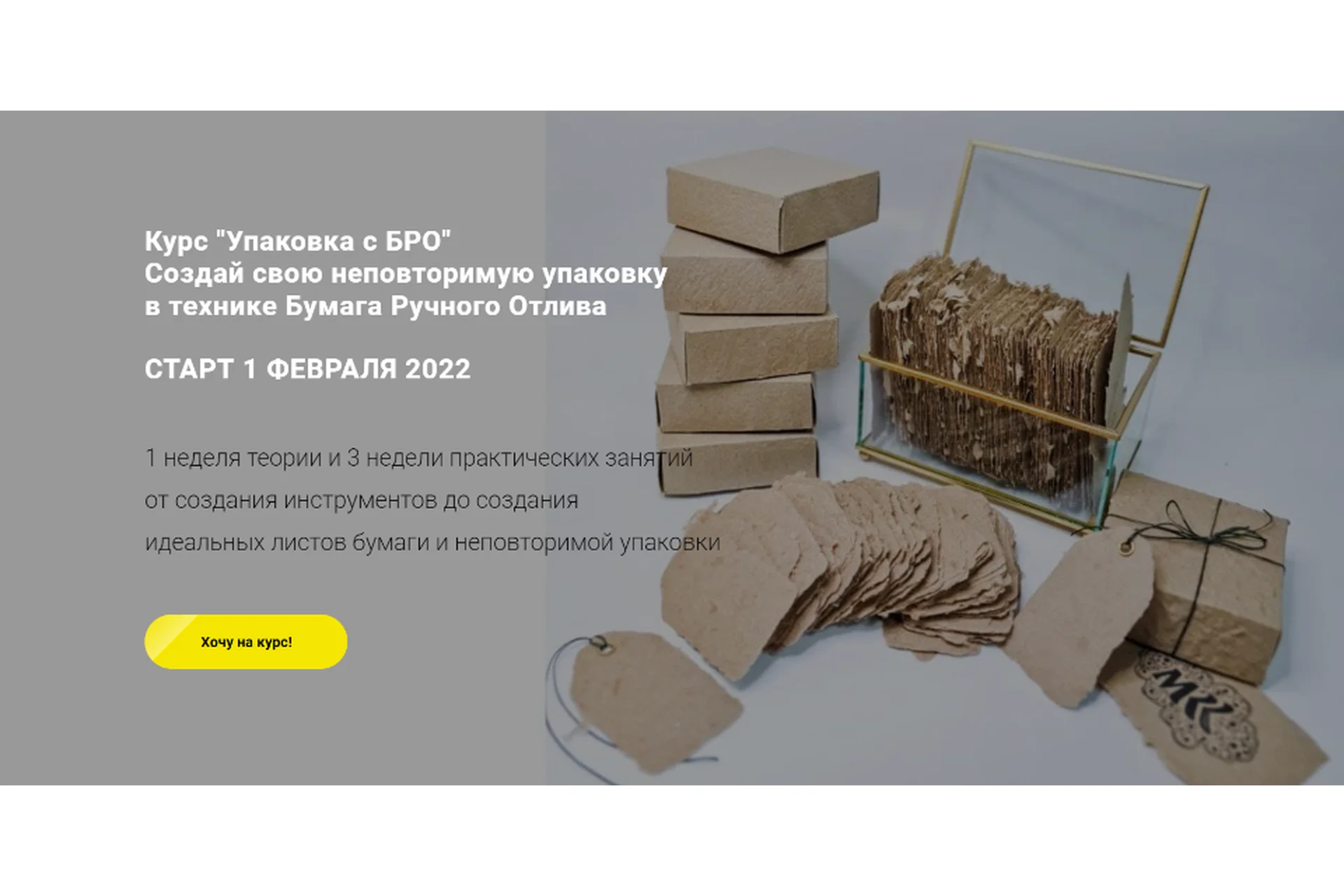 Упаковка с Бро (Кристина Кокорина), фото 1 из 1.