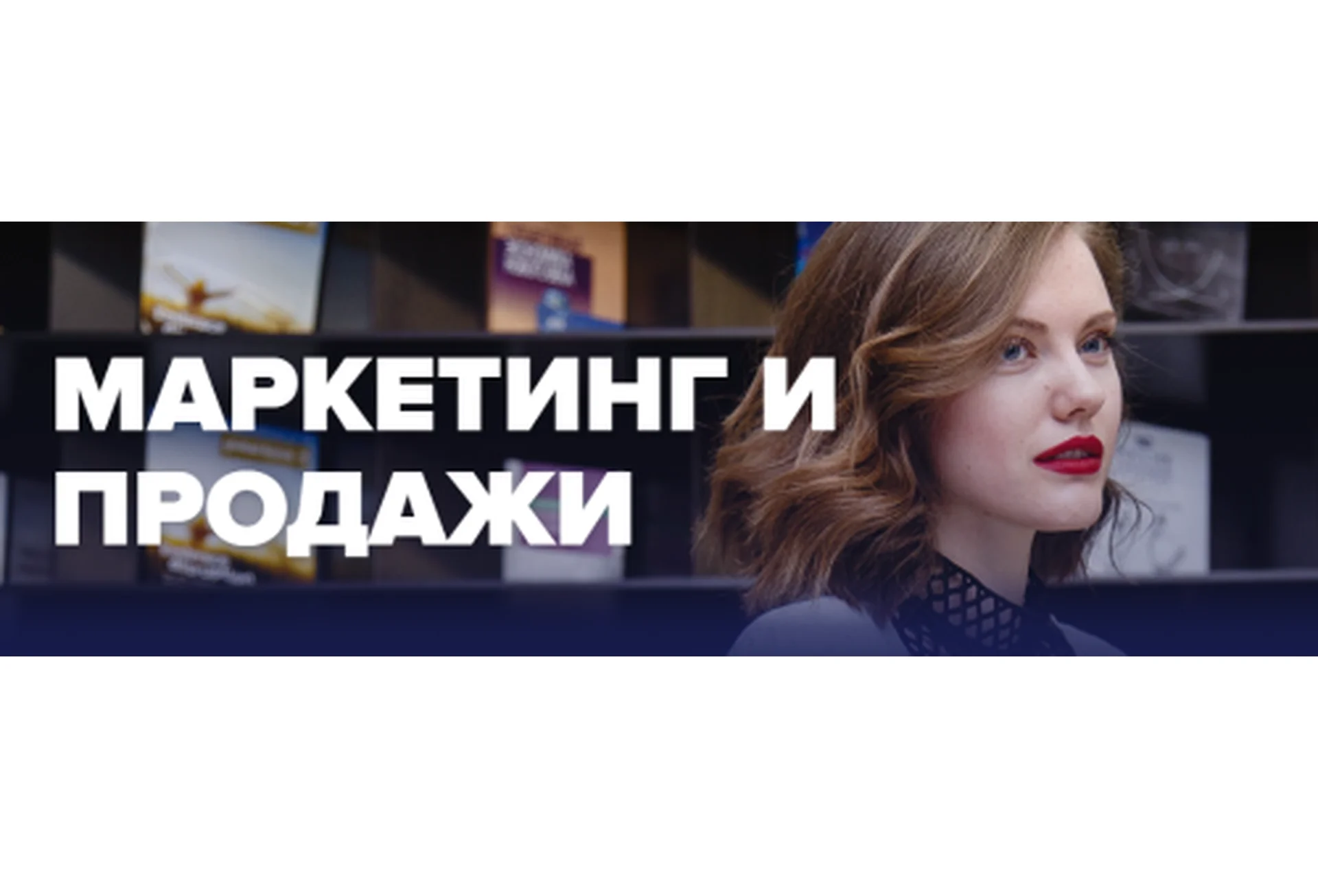 [Университет Синергия] МВА: «Маркетинг и продажи». Вебинары,  2016 - 2019, фото 1 из 1.