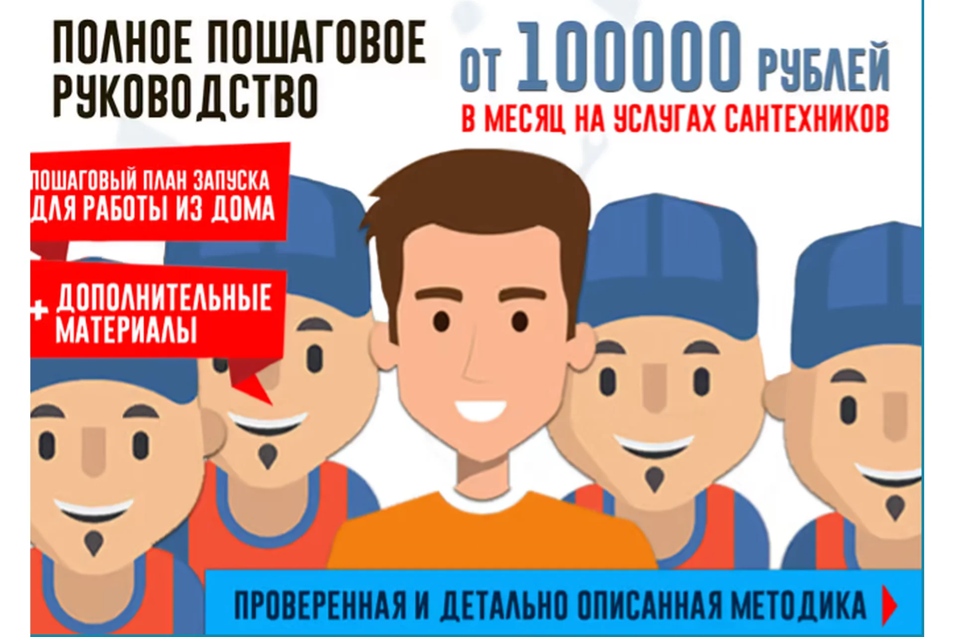 [Авиторазборка] Удалённый бизнес на Авито в 2023 году (Степан Зайцев), фото 1 из 1.