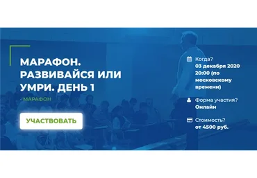 [ИИП] Развивайся или умри. День 1. Тариф Подскажите (Антон Ковалевский, Александр Гончаров)