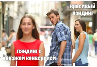 Конверсионный лэндинг (Алексей Корзун)