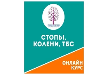 [Школа движения Татьяны Сахарчук] Стопы, Колени, ТСБ (Татьяна Сахарчук)