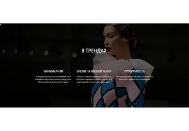 Fashion trend analysis. Обзор модных тенденций в женской моде SS/2020 (Татьяна Кулахметова)