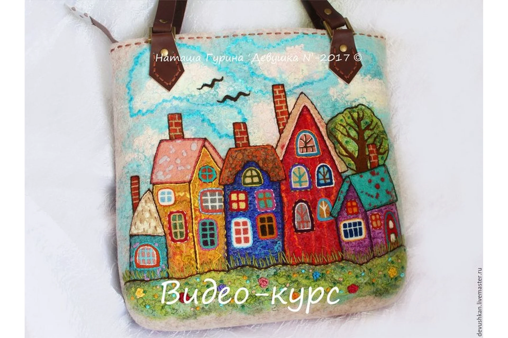 Сумка с пряничным городом (Наташа Гурина), фото 1 из 1.